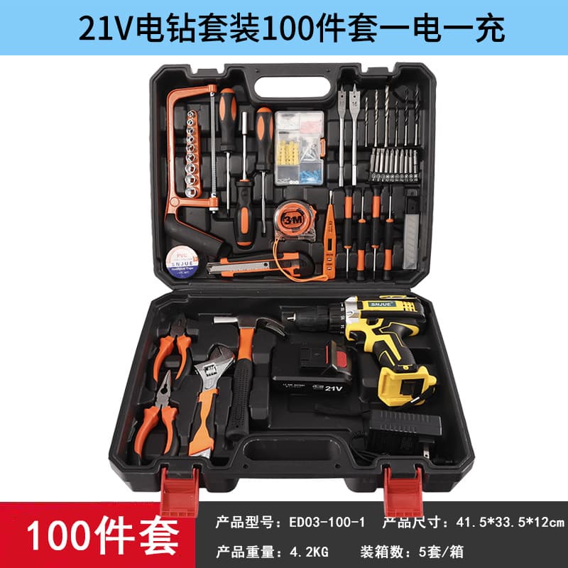 SNJUE 21V Dual-Speed Cordless Drill Electric Screwdriver Household Power Drill Tool Set Factory Direct