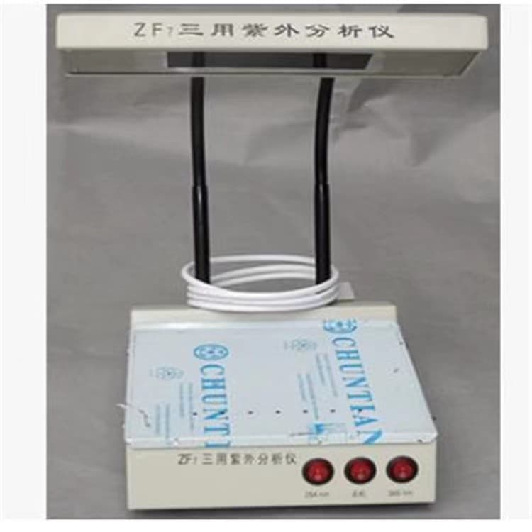 Yuying Triple-Use UV Analyzer / UV Analysis Lamp / Multifunctional Desktop UV Analyzer