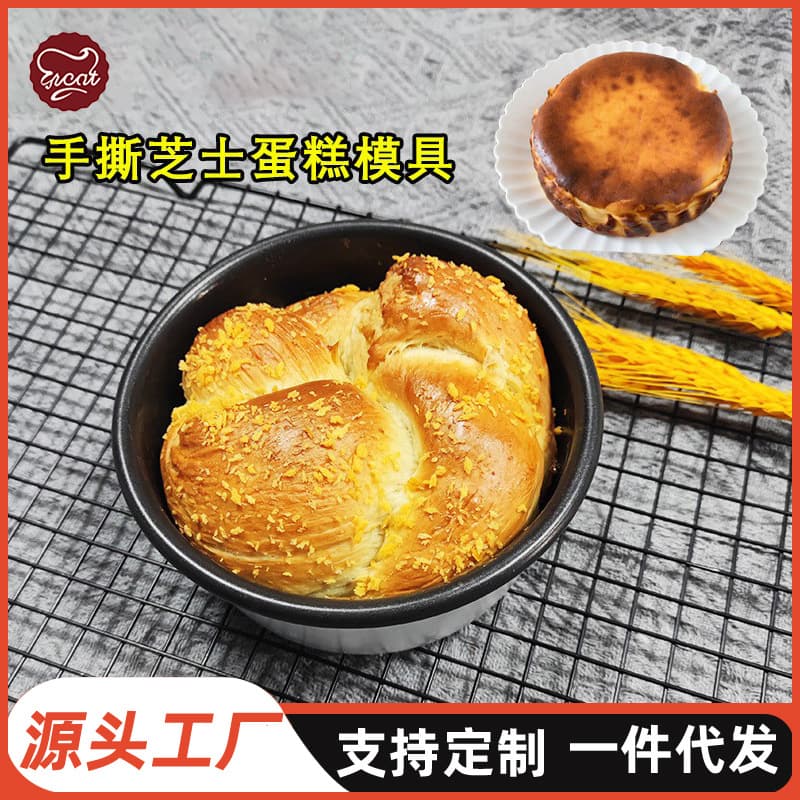 Daily Use Kitchen Dining Utensils/cake Molds/cake Molds - Non-stick Baking Molds For Cakes Pastries