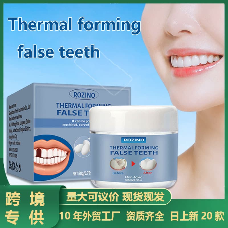 New Cross-Border Moldable False Tooth Dental Gel for Repairing Gaps in Front Teeth, Temporary Filling for Broken Teeth, Simulation Temporary False Tooth