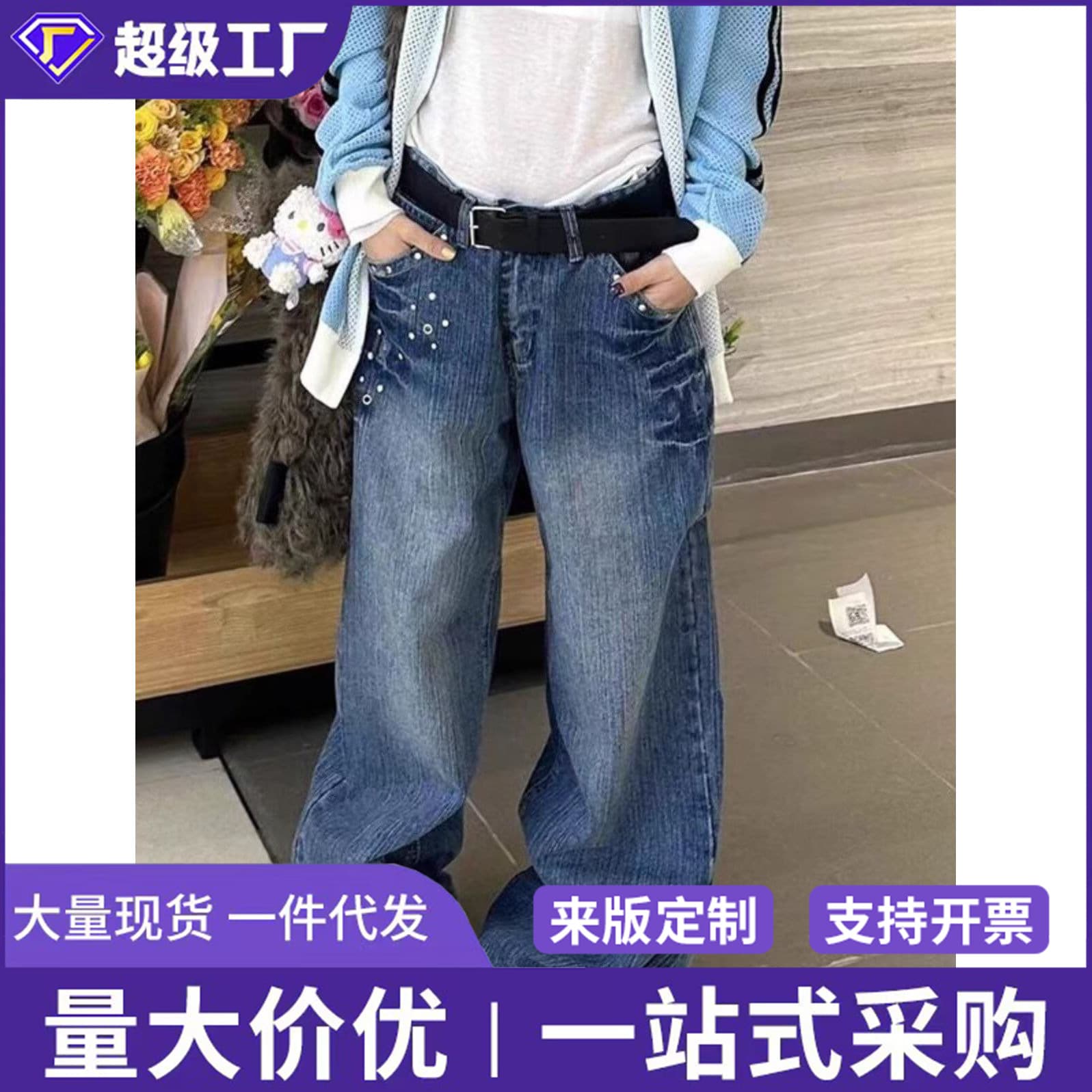 Cross-border American retro rivet design jeans for women 2025 street vibe style washed lightning pattern straight long