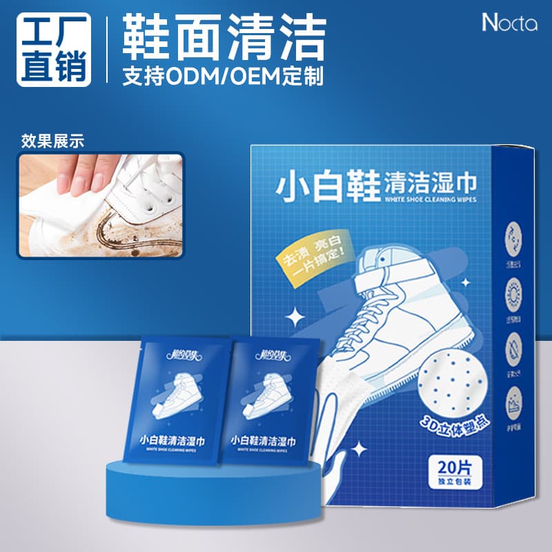 Wholesale Shoe Polishing Wipes, White Shoe Cleaning No-Wash Wipes for Sneakers, Portable Independent Packaging Decontamination Cleaning Wipes