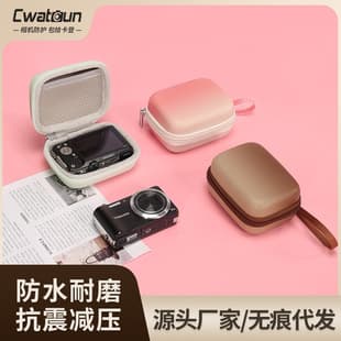 Cwatcun Hong Kong CCD Storage Bag, Portable Card Camera Bag, Small Mirrorless Digital Waterproof Hard Shell Case