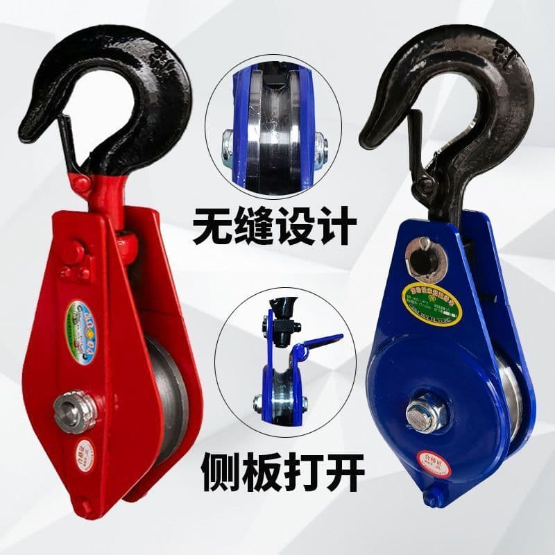 National Standard Heavy Duty Single Wheel Lifting Pulley Hook 1 Ton 2 Ton 3 Ton 5 Ton Trolley Pulley Wire Rope Pulley