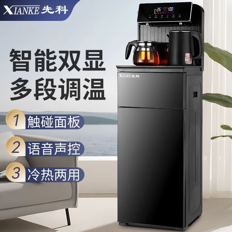 Voice Tea Bar Machine New Smart Water Dispenser Bottom-loading Bucket Vertical Home Use Fully Automatic Bottled Multi-functional