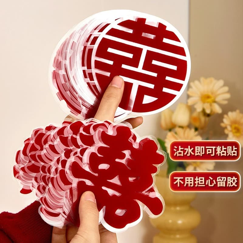 Red Flocking Static Sticker Wedding Window Decoration Glass Sticker