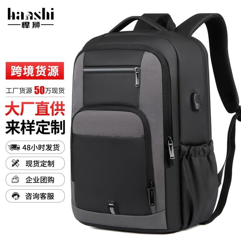 Cross-border Large Capacity Men's Backpack Premium Travel Fashion Women's Backpack Trendy Commuter Waterproof Laptop Bag