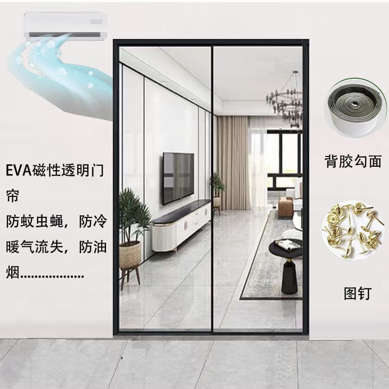 EVA Transparent Magnetic Door Curtain, Waterproof Partition for Kitchen and Bathroom, Windproof, Mosquito-Proof, Thermal Insulation Magnetic Curtain