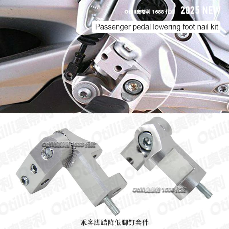 Motorcycle modification accessories suitable for BMW R1200RT S1000R Passenger pedal lowering foot peg kit