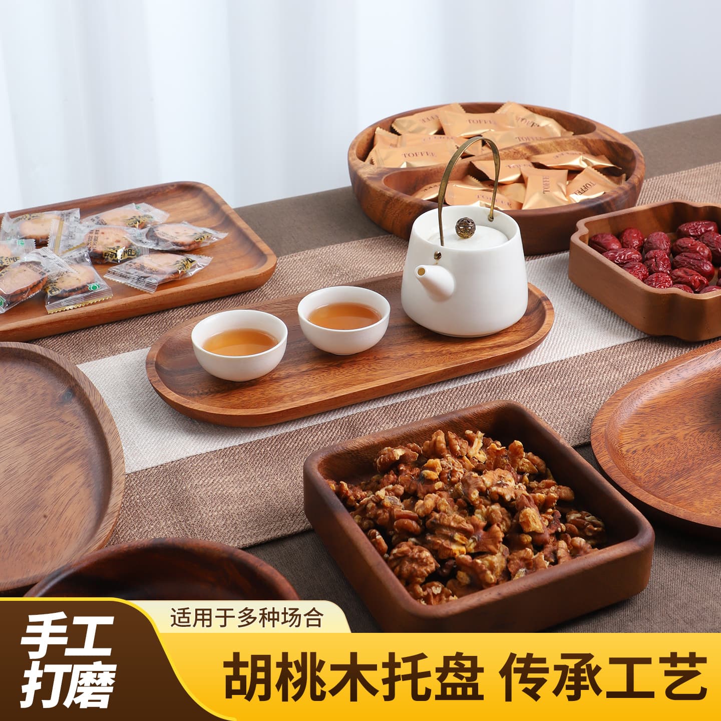 Walnut Wood Serving Tray Fruit Plate Solid Wood Snack Plate Wholesale Hotel Home Use Simple Style Multiple Styles Tea Tray