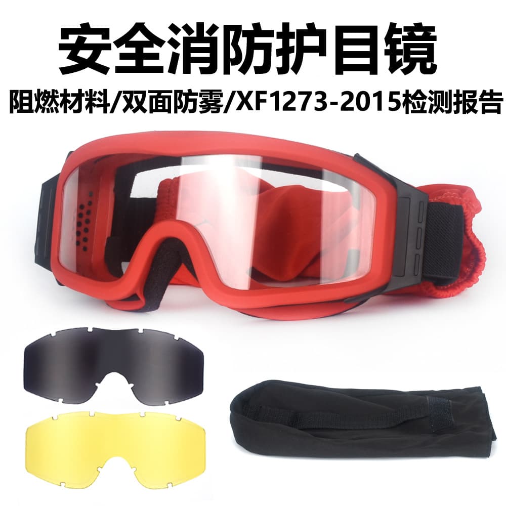 Stock Firefighting Goggles, Double-Sided Anti-Fog Goggles, High Temperature Resistant, Heat Insulation, Flame Retardant Protective Glasses, Wholesale