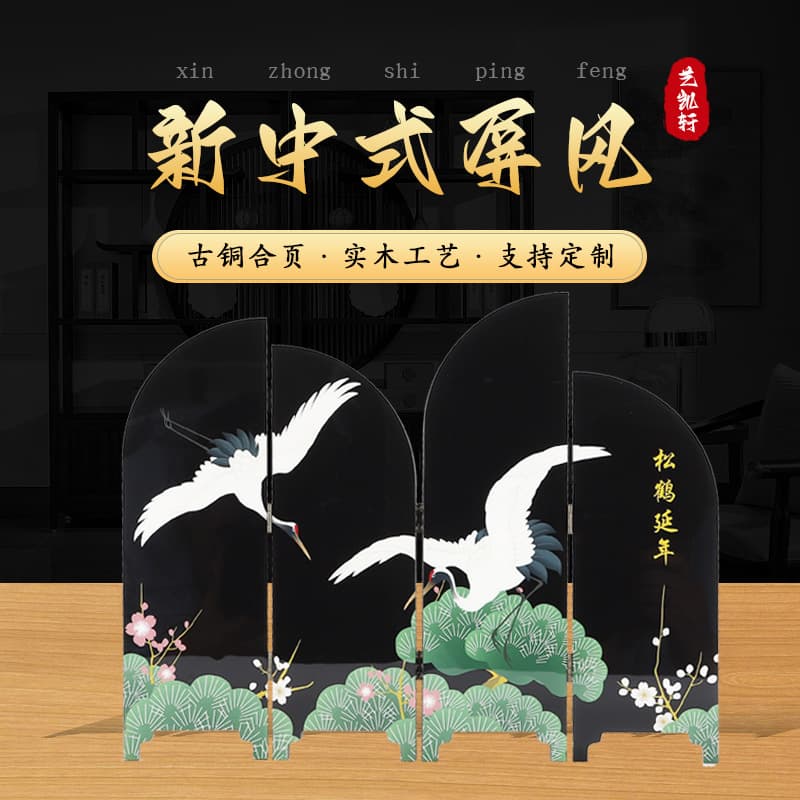 Floral and bird-patterned door curtain/partition curtain, West Chamber-themed screen, semi-transparent double-sided viewing screen for home use in bedrooms and kitchens, no drilling required.