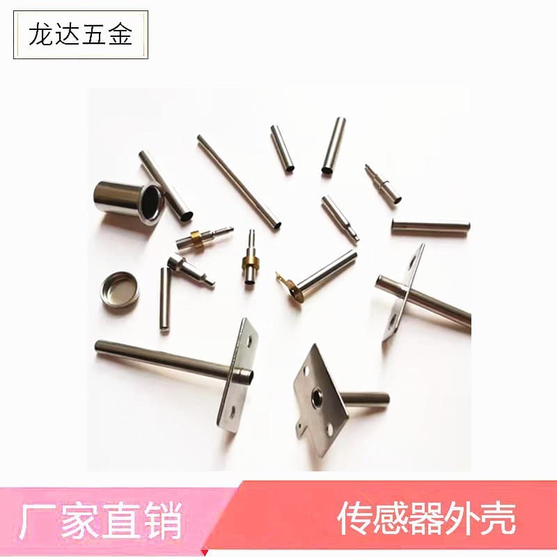 Custom Temperature Sensor Accessories Housing Shell Metal Shell Stretching Temperature Control Probe Stainless Steel Tube Sealing Household