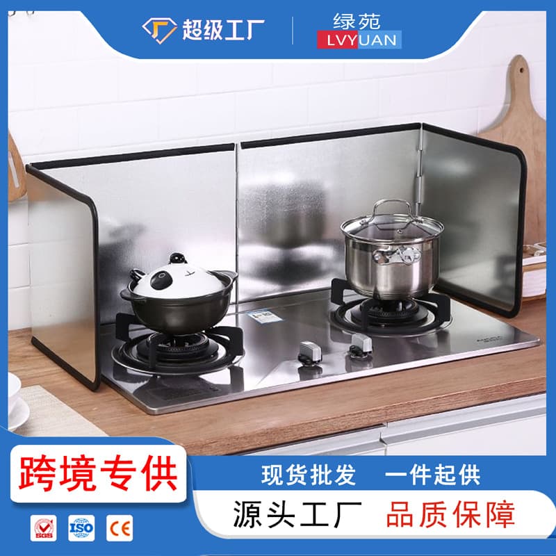 Galvanized kitchen oil splash guard, household anti-oil splash shield, cooking surround guard, easy to clean foldable stove oil guard