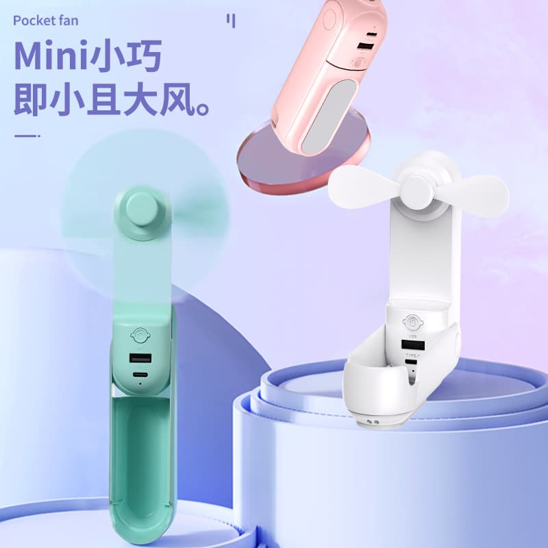 Cross-border Handheld Foldable USB Fan Power Bank Mini Portable Desktop Fan Factory Wholesale