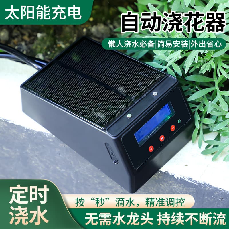 Automatic Timer Watering Device Drip Irrigation Smart Controller Irrigation Sprinkler System Balcony Timer Watering Machine