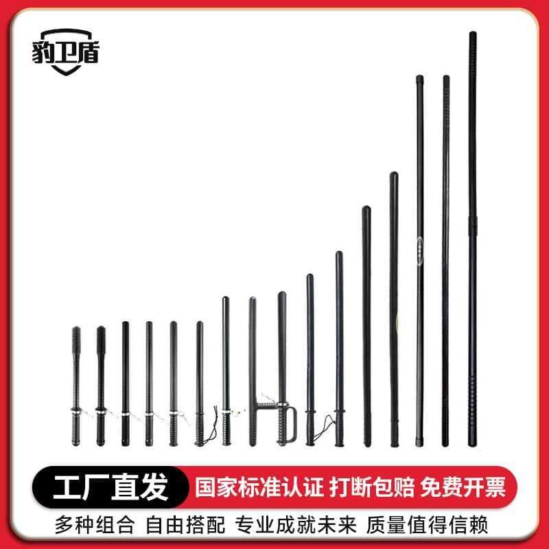 Anti-Riot Baton, Rubber Baton, Security Duty Anti-Explosion Baton, Self-Defense Weapon, Campus Security Anti-Explosion Baton, Various Specifications