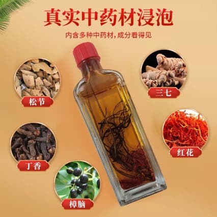 Genuine Safflower Oil for Relaxing Muscles and Activating Collaterals, Warming Massage Oil for Shoulder, Neck, Spine, Back, and Legs, Herbal Bone-Penetrating Liquid