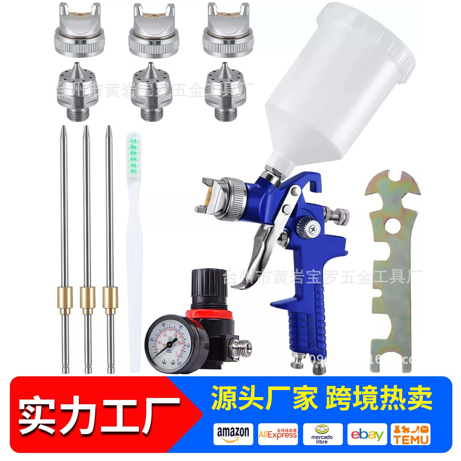 Cross-border H827 pneumatic paint spray gun with 1.4/1.7/2.0mm nozzle and pressure gauge, top cup automotive paint spray gun manufacturer.
