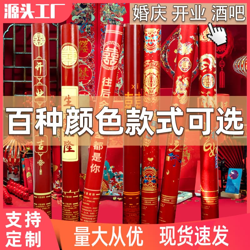 Wedding supplies cannons for housewarming and openings, handheld confetti, engagement petal rain cannons, atmosphere props, flower tubes wholesale