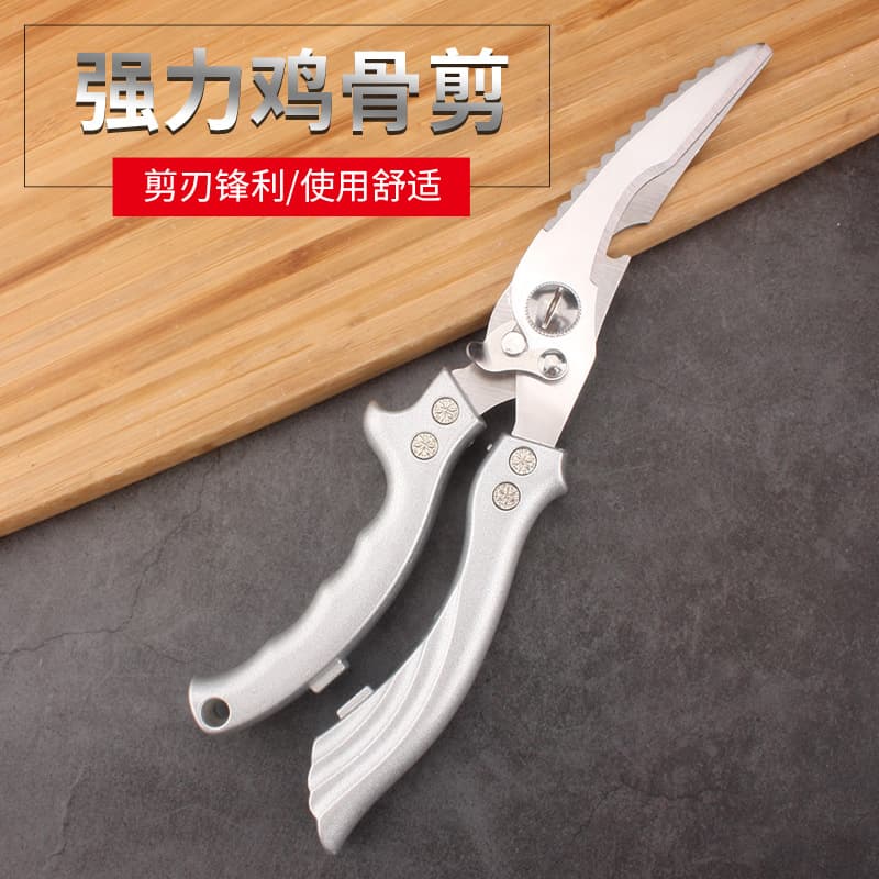 Multi-functional Heavy-duty Poultry Scissors, Thick Stainless Steel Home Food Shears with Aluminum Handle for Wholesale