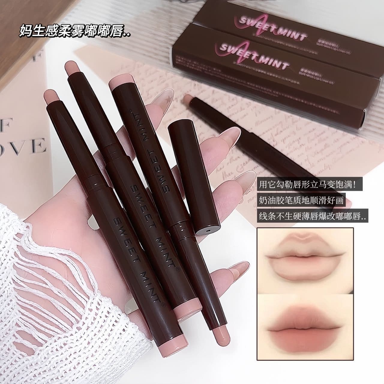 sweet mint Soft Matte Lip Liner Pencil, Lip Base, One-Stroke Define Full 3D Lip Shape, Matte Finish 0187