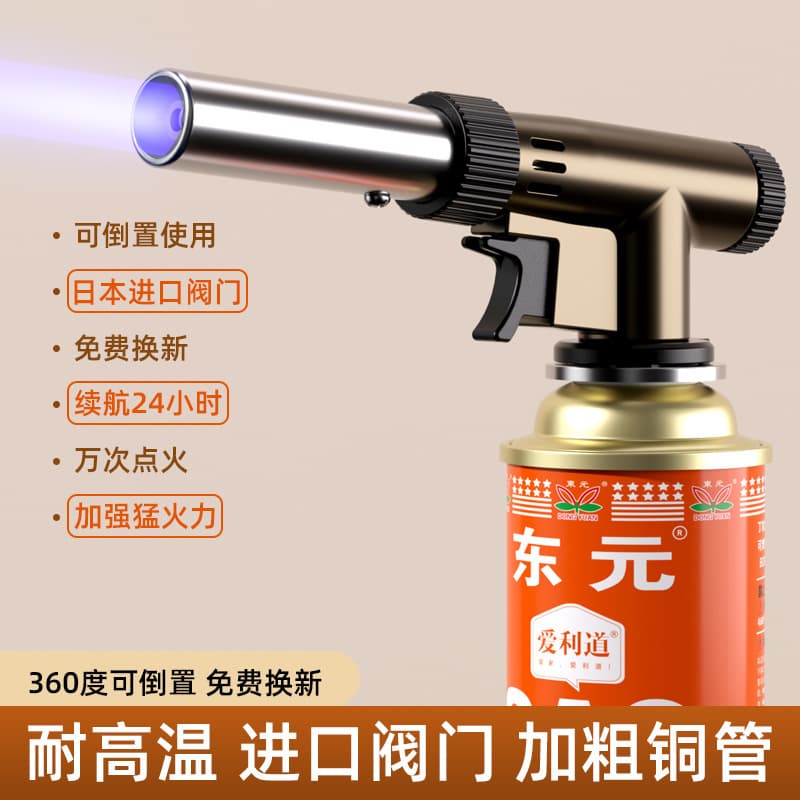 Flame Gun for Household Use, Pig Hair Burner, Baking-style Welding Torch, Handheld Flame Thrower