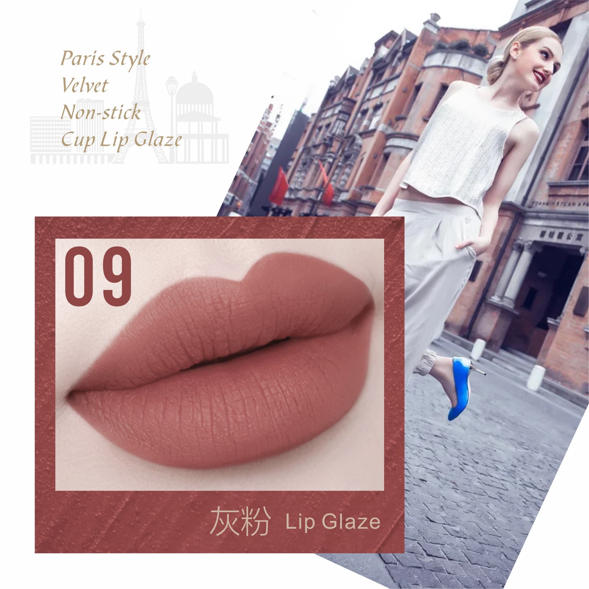 Midora Velvet Matte Lip Mud Lipstick Women Waterproof Niche Paris Lip Gloss Non-Stick Cup Wholesale Cosmetics Source