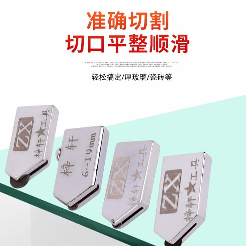 Custom processing source factory roller-type glass cutting head, tile cutting head, OEM laser marking available