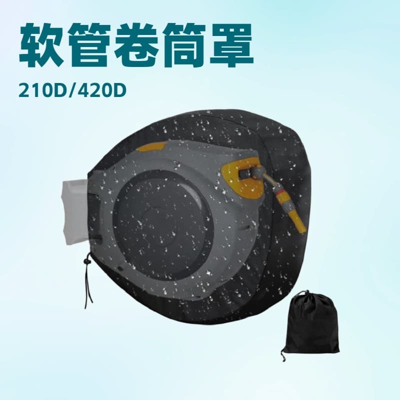 Outdoor 420D Silver-Coated Garden Wall-Mounted Retractable Hose Reel Cover, Waterproof and Sunproof Hose Reel Housing