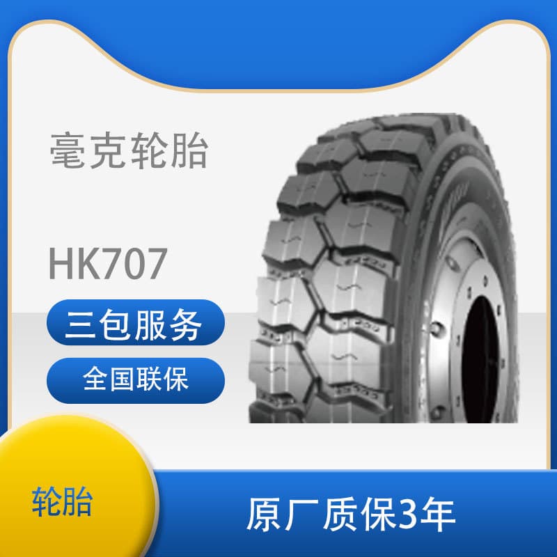 Milligram Tire 9.00R20 HK707 Mining Truck and Bus Tire Cross-border Export