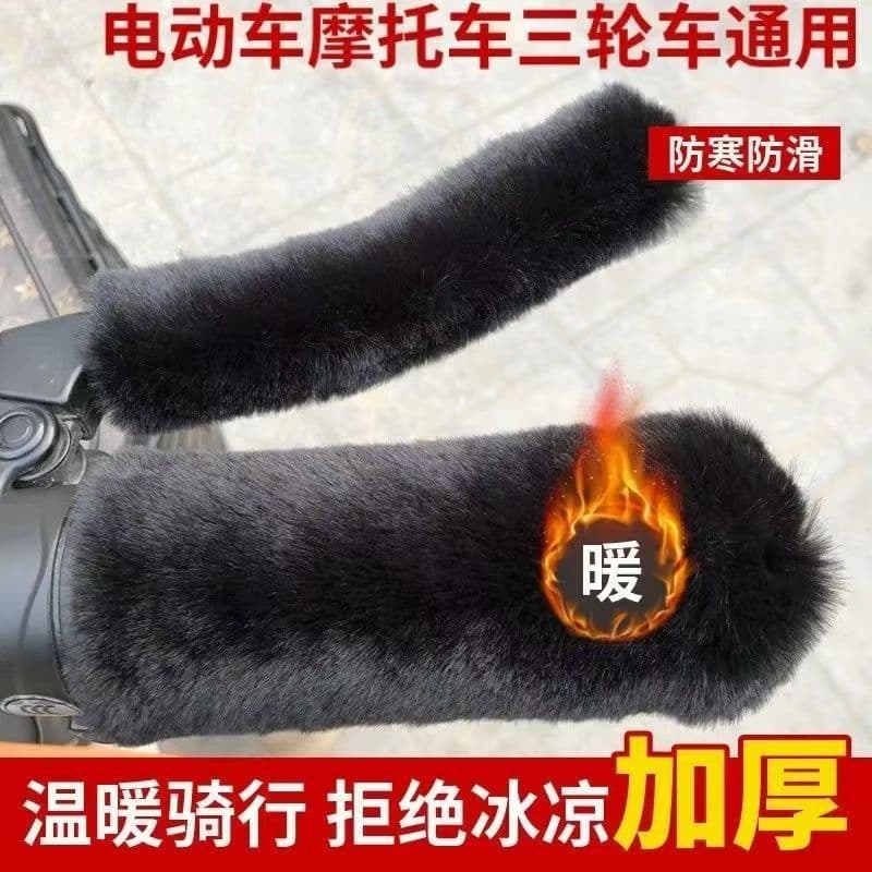 Universal Fluffy Handle Covers for Electric Scooters, Battery-Powered Vehicles, Motorcycles, and Tricycle Canopies in Autumn/Winter, Warm and Anti-Slip Protective Sleeves