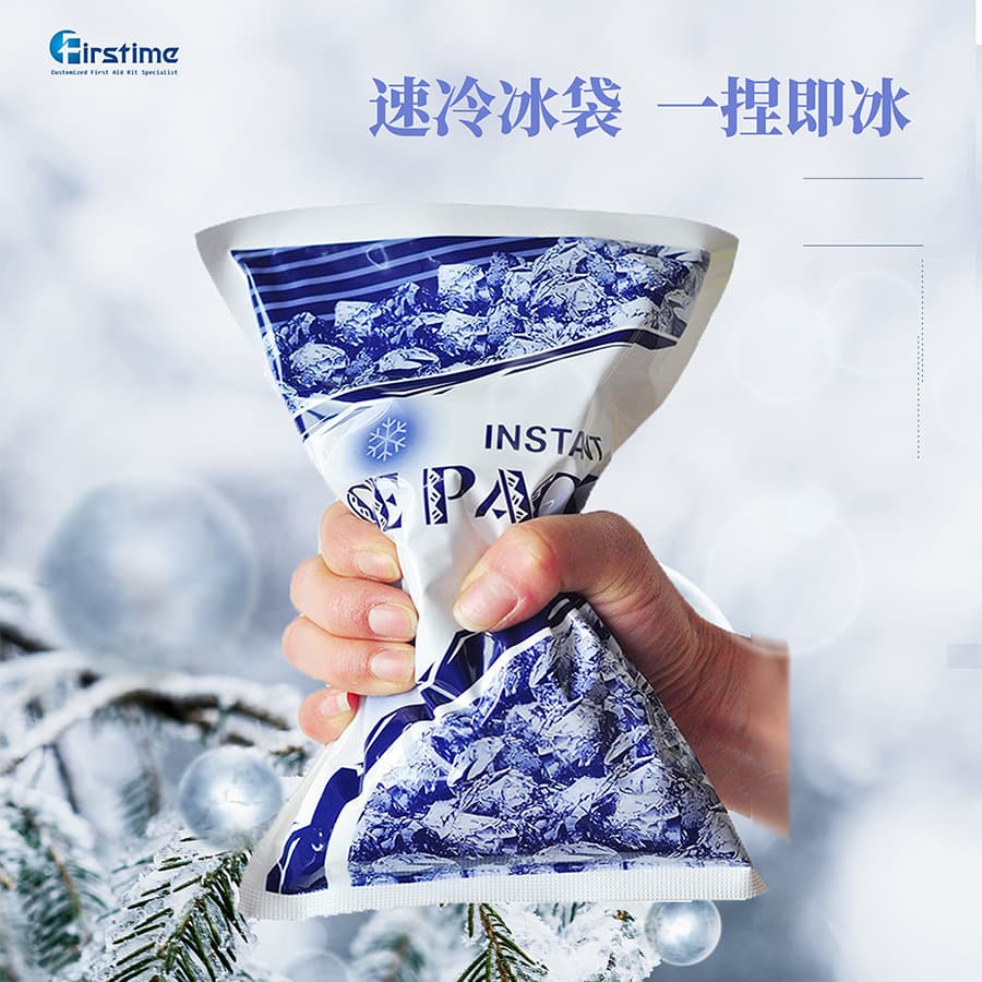 Disposable Instant Cold Pack Squeeze to Activate Rapid Cooling Pain Relief Ice Pack