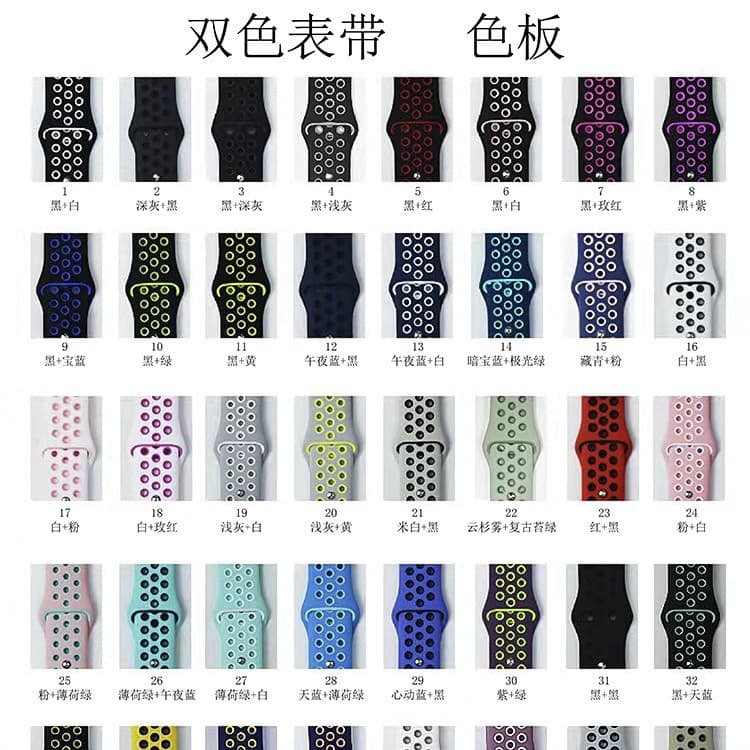 Compatible with Apple Watch Ultra 9876543210 SE and Nike sports watch with silicone dual-color strap