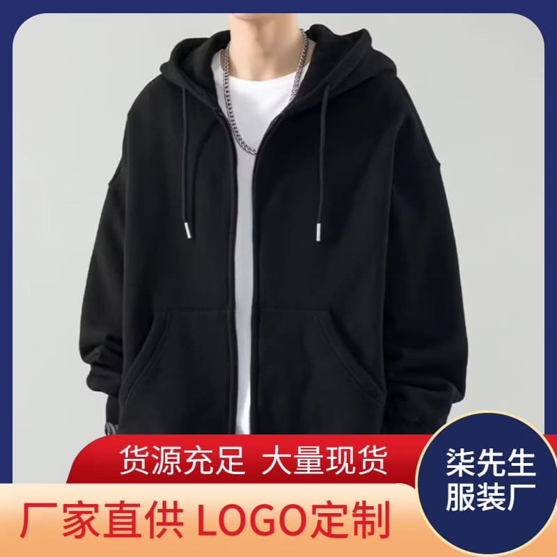 Cardigan Sweatshirt Men's Autumn Hoodie Solid Color Clothes Velvet Zipper Loose Jacket Men's Autumn and Winter Sweatshirt