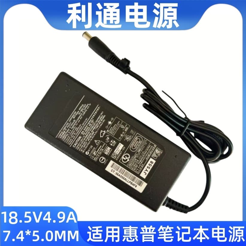 Compatible HP Laptop Power Supply 18.5V 4.9A Power Adapter HP Compaq 74-pin 90W Laptop Charger