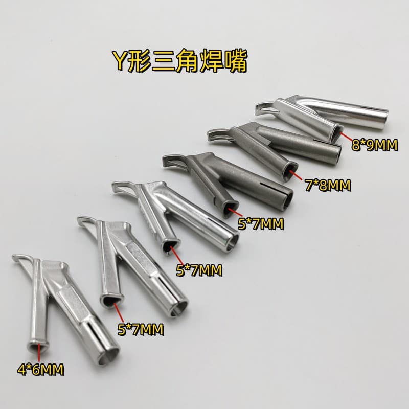PP flooring plastic welding gun nozzle, fast triangular welding nozzle, hot air gun welding gun accessories, nozzle, round nozzle head.