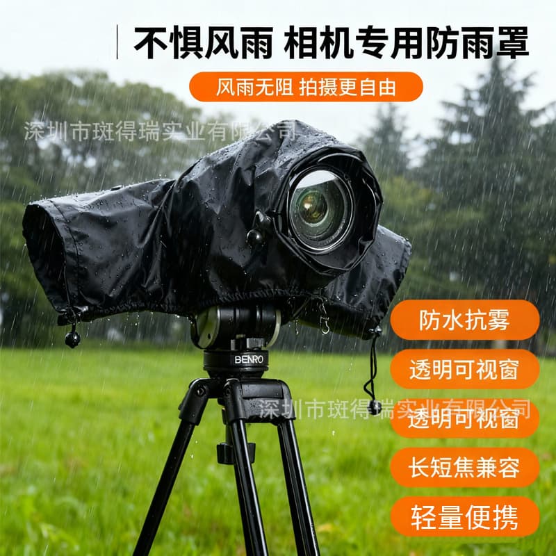 Cross-border Outdoor DSLR Camera Rain Cover, Raincoat for Medium and Telephoto Lenses, Dust Cover