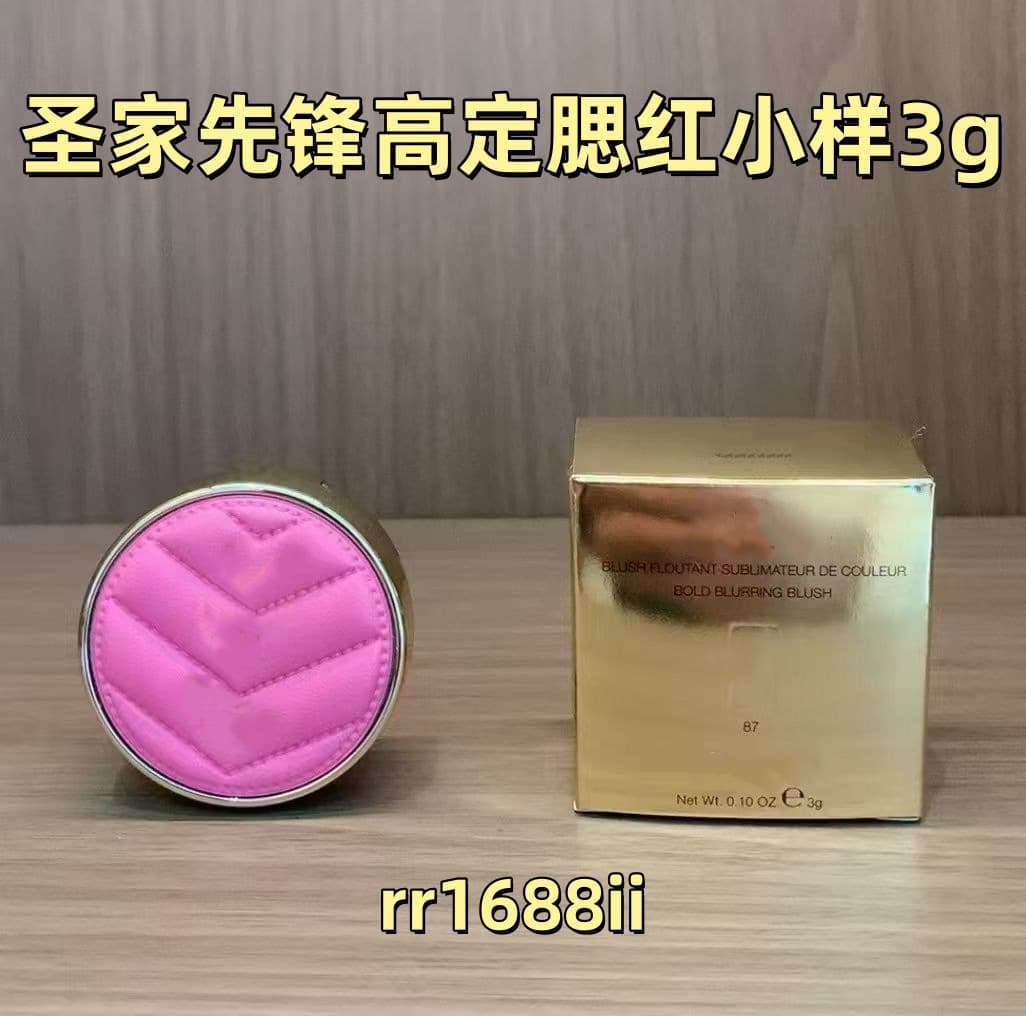 Shengjia Pioneer High-End Blush Sample 3g 06 12 24 42 44 57 69 87