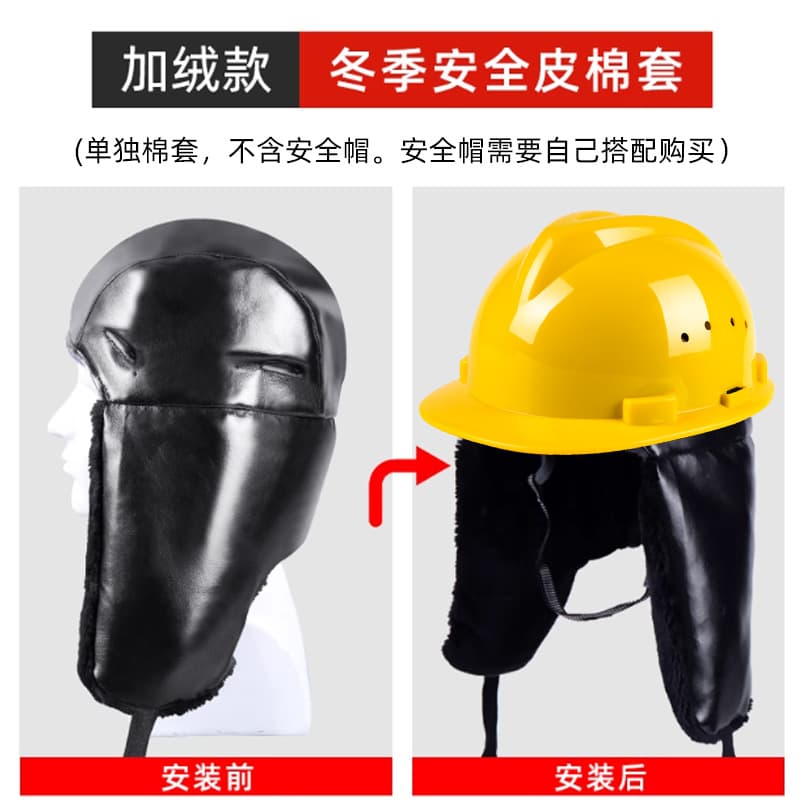 Winter Cotton Safety Helmet Liner, Thickened Ear Protection, Outdoor Cotton Cap for Construction Sites, Cold-Weather Thermal Helmet Insert