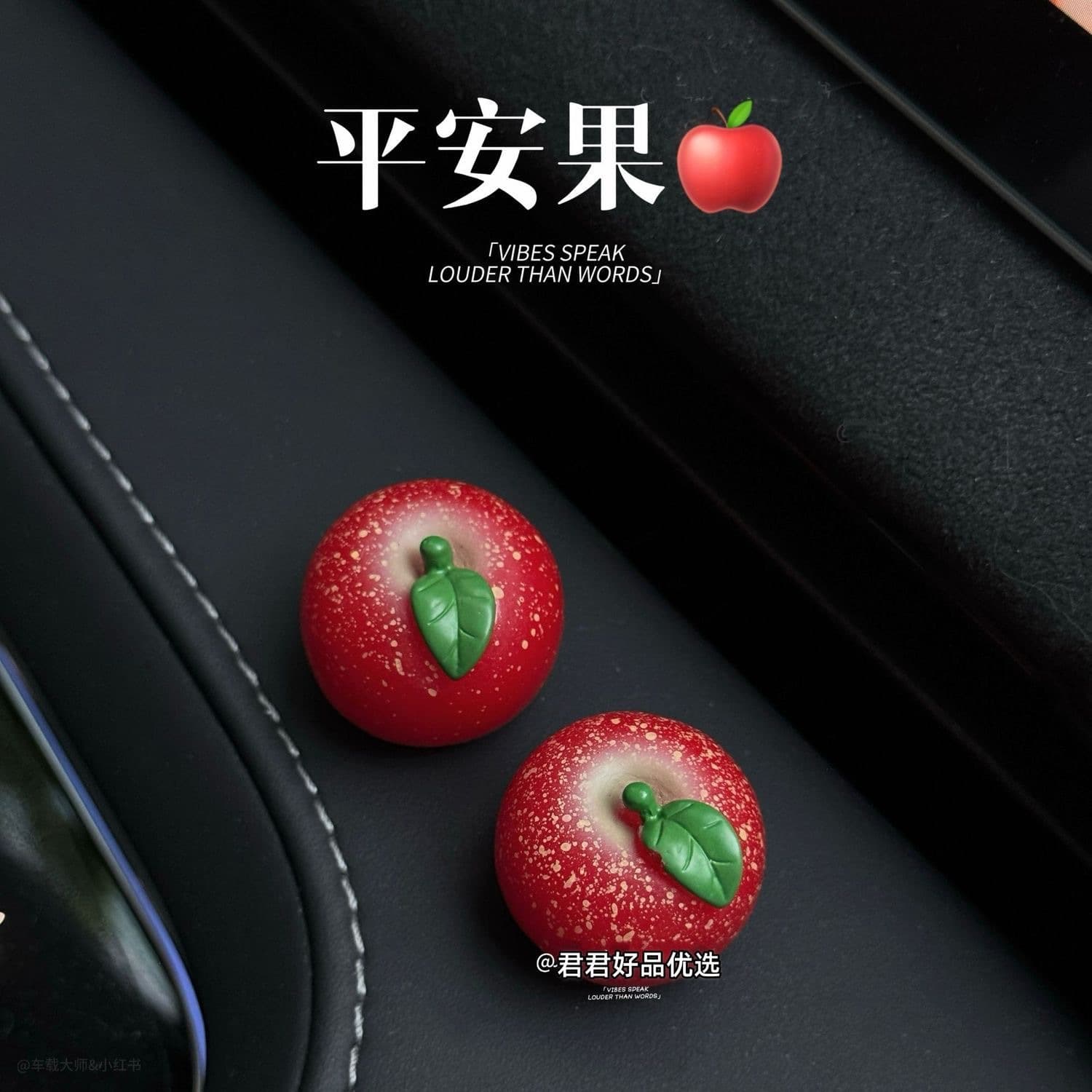 Healing Apple Car Dashboard Center Console Screen Peace Fruit Ornament Cute Female Car Rearview Mirror Decoration