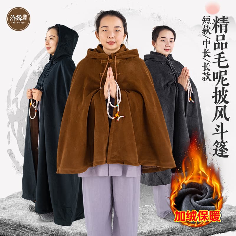 Winter meditation robes, lay Buddhist cotton-padded clothes, Guanyin cloak, overcoat, cape, thickened plush warm meditation cape