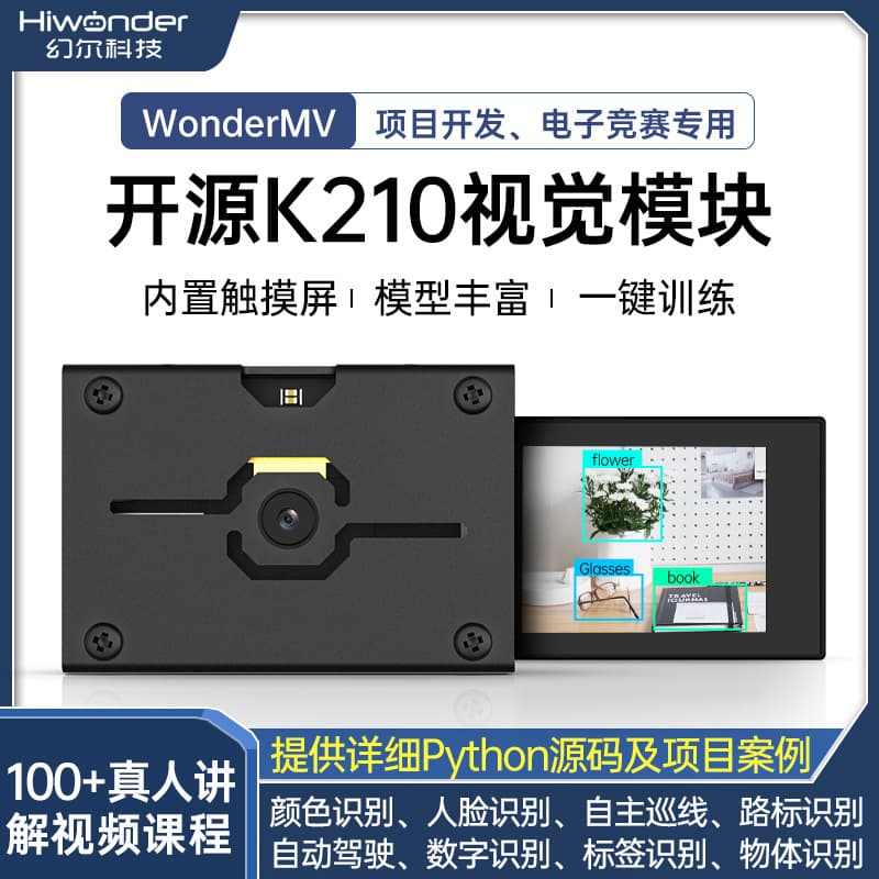 Fantec K210 Open-Source Visual Recognition Module WonderMV Sensor Python Development Board AI Camera