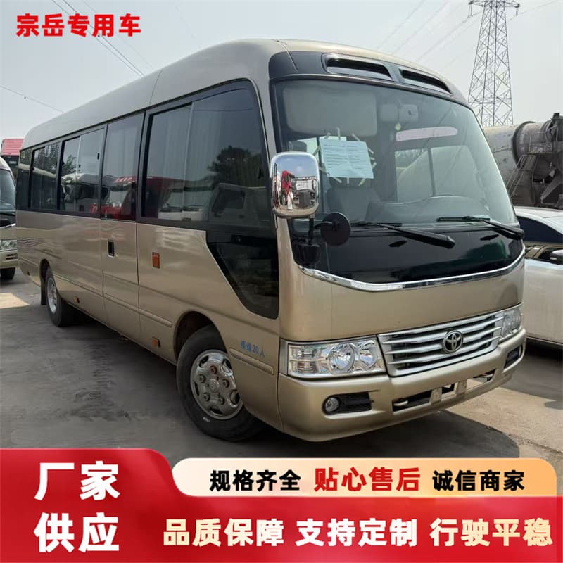 Export sale Coaster small to medium bus 19-seater 23-seater comfortable seats corporate tourism shuttle