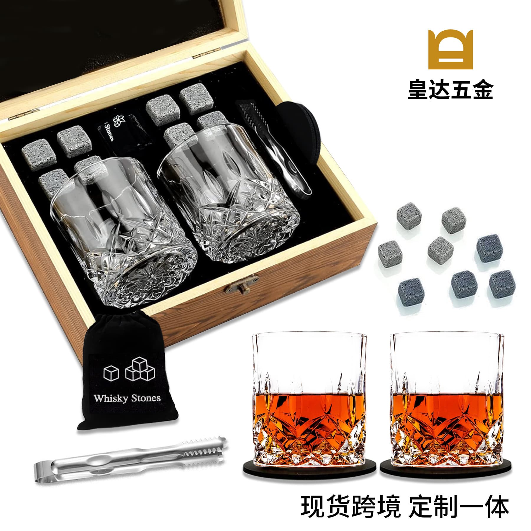 Imported Whiskey Glass Set with Wooden Gift Box, Crystal Glass Tumblers for Home Bar