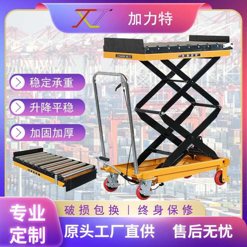 Custom 350KG Roller Platform Manual Scissor Lift Platform Truck Hydraulic Lift Manual Lifting Platform
