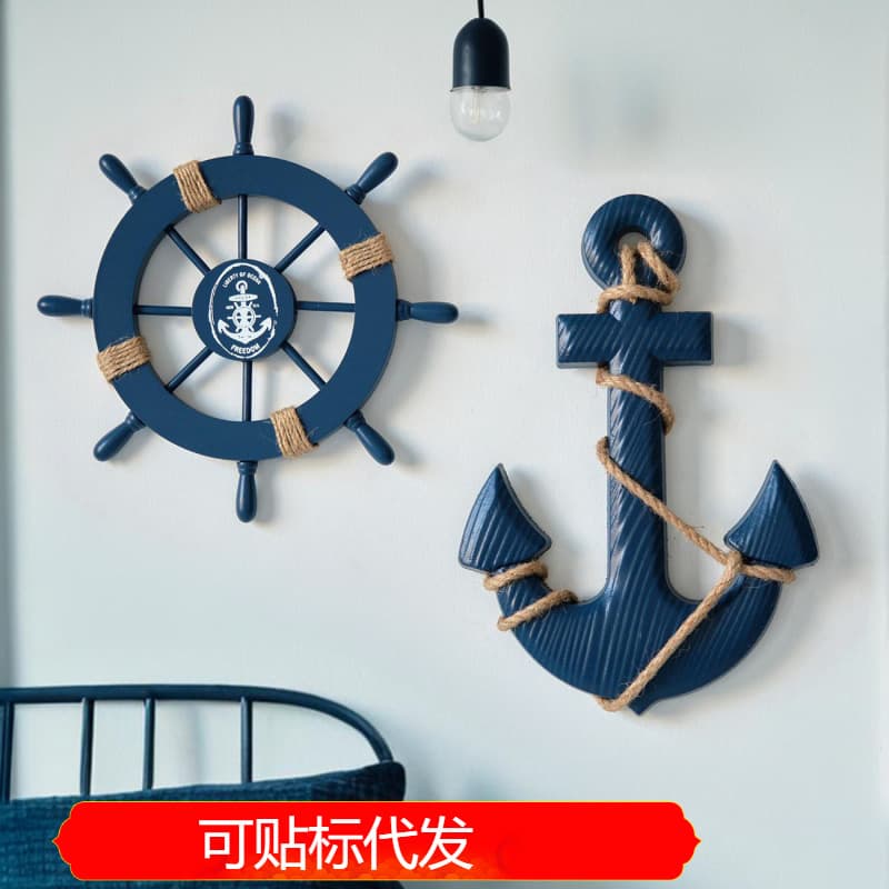Mediterranean Ship Wheel Decoration Ocean Style Kids Room Small Helmsman Hanging Ornament Photo Wall Accessory Wall Decor