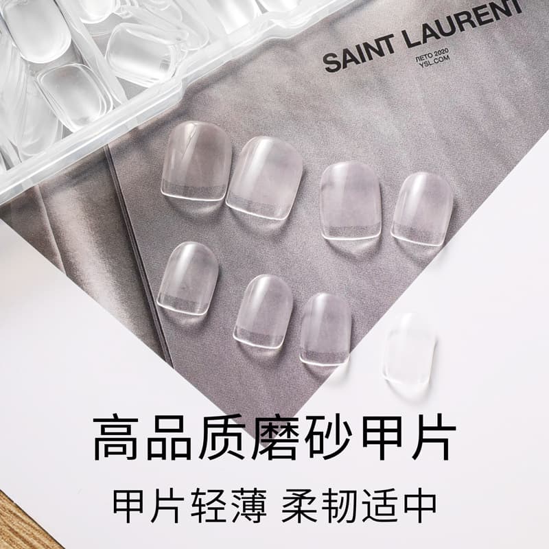 Manicure frosted folded traceless nails Smooth frosted ultra-thin extended false nail patches 240 pieces box armor pieces