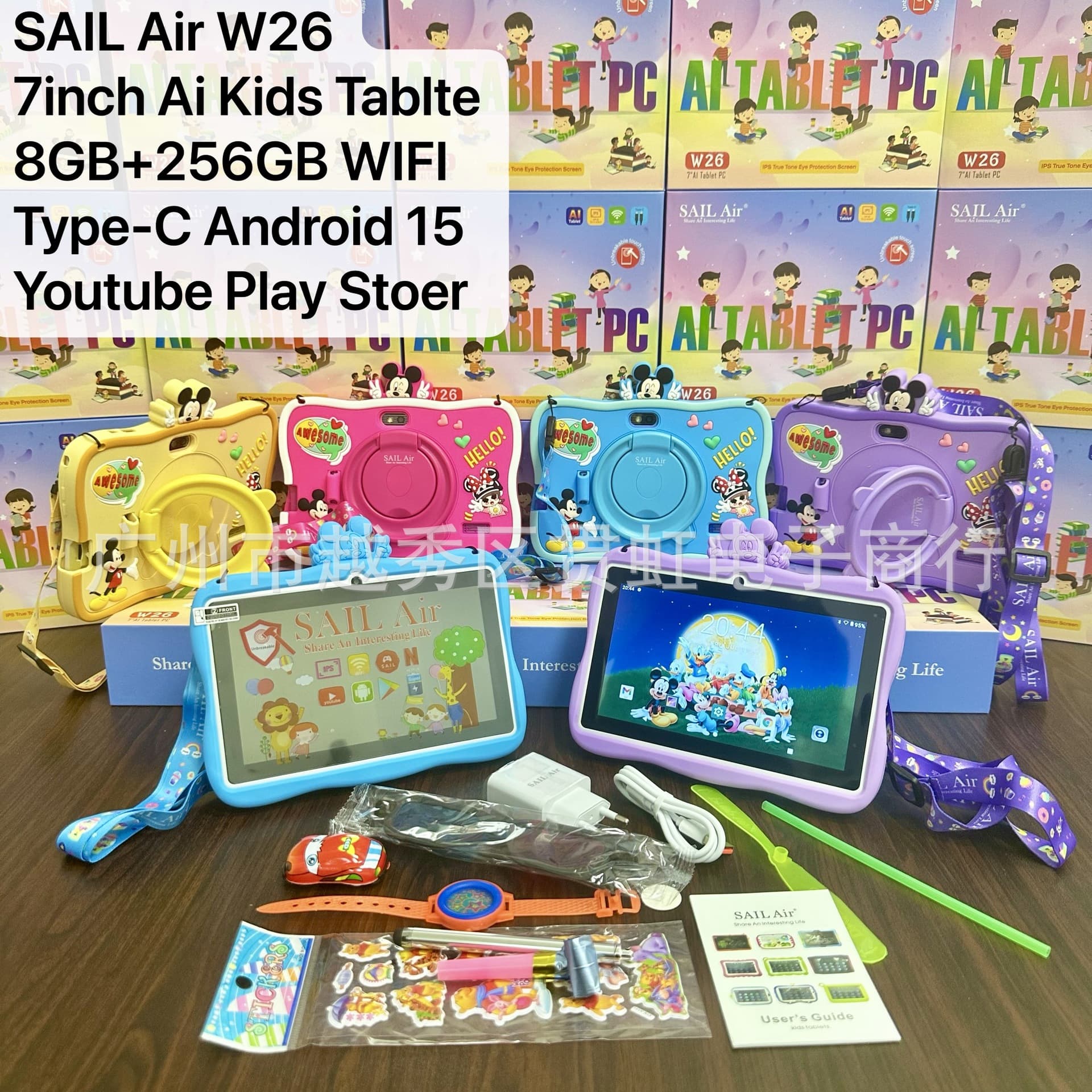 SAIL Air W26 Export Kids Tablet 7inch WiFi Unbreakable Screen