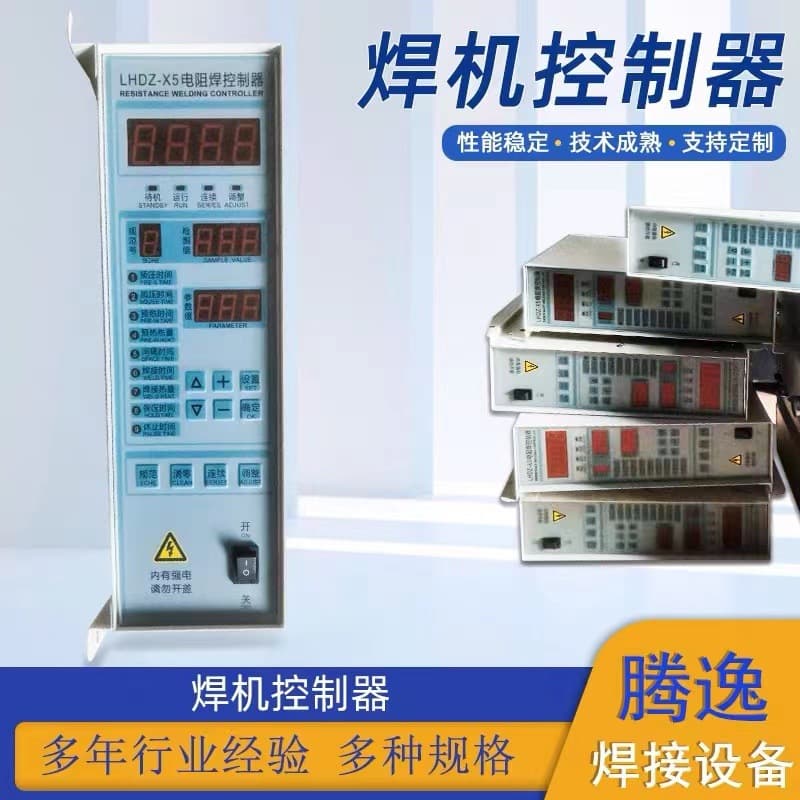 Spot Welder Seam Welder Control Box Repair and Retrofit Seam Welder Spot Welder Medium Frequency Inverter Welding Power Supply